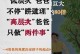 父亲，我永远感激您的爱（父亲，我永远感激您的爱）