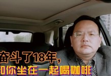 奋斗无悔——一个韧性十足的人生故事（坚定的信念和不放弃的决心，让他走出阴霾）