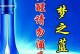 母爱不负，回报亲人的爱（一个关于母亲和女儿之间的故事）