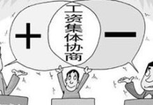 和谐岁月——小孩学会相互理解（不同文化融合下的人际交往）