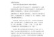 感恩之情，爱意满满（给爸妈的一封信）