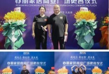 无惧结束，勇往直前（无惧结束，勇往直前）