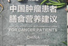 饮食狂热者的美食之路（一个人因为热爱饮食而改变了他的人生）