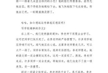 从学习到生活，趣味无处不在（从学习到生活，趣味无处不在）