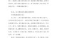 从学习到生活，趣味无处不在（从学习到生活，趣味无处不在）