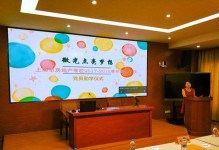 点亮了我的梦想