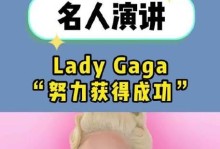 勇敢前行的故事（超越自我，谱写人生）