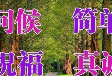 珍惜幸福的冬天（严寒带来温暖的季节）