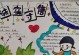 芝麻开花节节高——以诚信伴我成长（从不撒谎到做事光明磊落的故事）