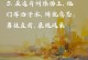 用军训锤炼人生（一个大学生的军训回忆录）