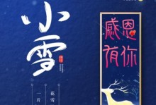 家人的温暖（感恩节随想）