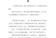 那一抹温暖（生命中的点滴温情）