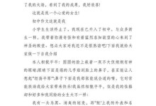 初中时光（岁月静好，记忆长存）