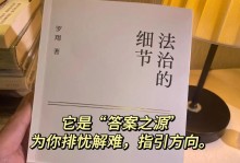 排忧解难：共渡难关的感人故事