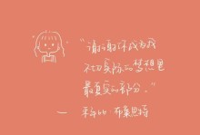 《追逐梦想的旅程》（从零开始，奋斗人生）