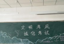 灌溉诚信的种子（从诚实开始）
