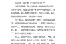 我不再失败（面对挑战我变得更强大）