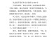 我不再失败（面对挑战我变得更强大）