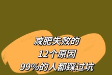 成功并非一蹴而就，需要一步步尝试（成功并非一蹴而就，需要一步步尝试）