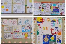 浓情日子（感恩教师，感谢有你）