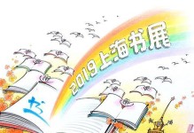 我和书之间的故事（一场奇妙的相遇）