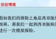 意外惊喜之旅（一个小学生的探险经历）