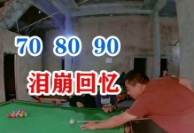 回忆之海——寻找逝去的时光