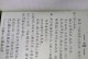 班主任的爱与智慧（我从他那里学到了什么）