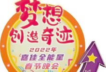 他创造了梦想的奇迹（一个普通人的不凡创造力）