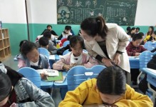 粉笔的魔力（一位老师和他的神奇粉笔）