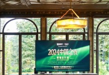 期待之路（追求梦想、享受生活）