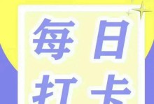 三个生命交汇的瞬间（三个生命交汇的瞬间）