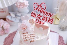 伟大的母爱（感恩母亲，让爱更多一些）