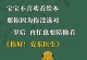 当打针遇上生命（当打针遇上生命）