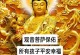 感恩之光-让感恩充满这个世界