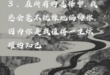 感恩朋友——一个从不孤单的人的故事