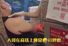 五一国际劳动节的奇闻趣事（勤劳的工人，惊奇的故事）