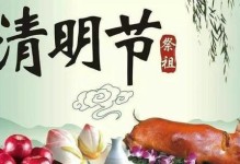 《重逢故人》（清明时节，追忆逝者）