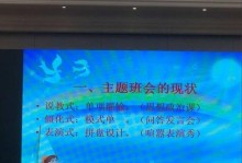 一杯茶，一缕阳光（一杯茶，一缕阳光）