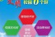 世外桃源（美好与清净）
