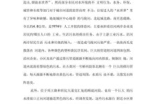 污染之下的生存（一座城市的哀叹）
