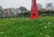 春色满园（重回故乡的春天）
