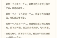 一份无私的爱（寻找生命的意义）