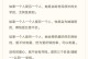 一份无私的爱（寻找生命的意义）
