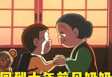 那个感动我的奶奶（她用智慧和爱心温暖着我）
