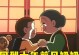 那个感动我的奶奶（她用智慧和爱心温暖着我）