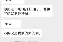 迷失在品尝后悔的迷雾中（从舌尖到心底，迷雾似乎永无止境）