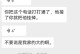 迷失在品尝后悔的迷雾中（从舌尖到心底，迷雾似乎永无止境）