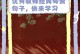 小动作，大爱心——赞美默默奉献的你（当小小的爱心汇聚成大大的力量）