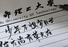 青春永驻（年少轻狂，不惧岁月长）
